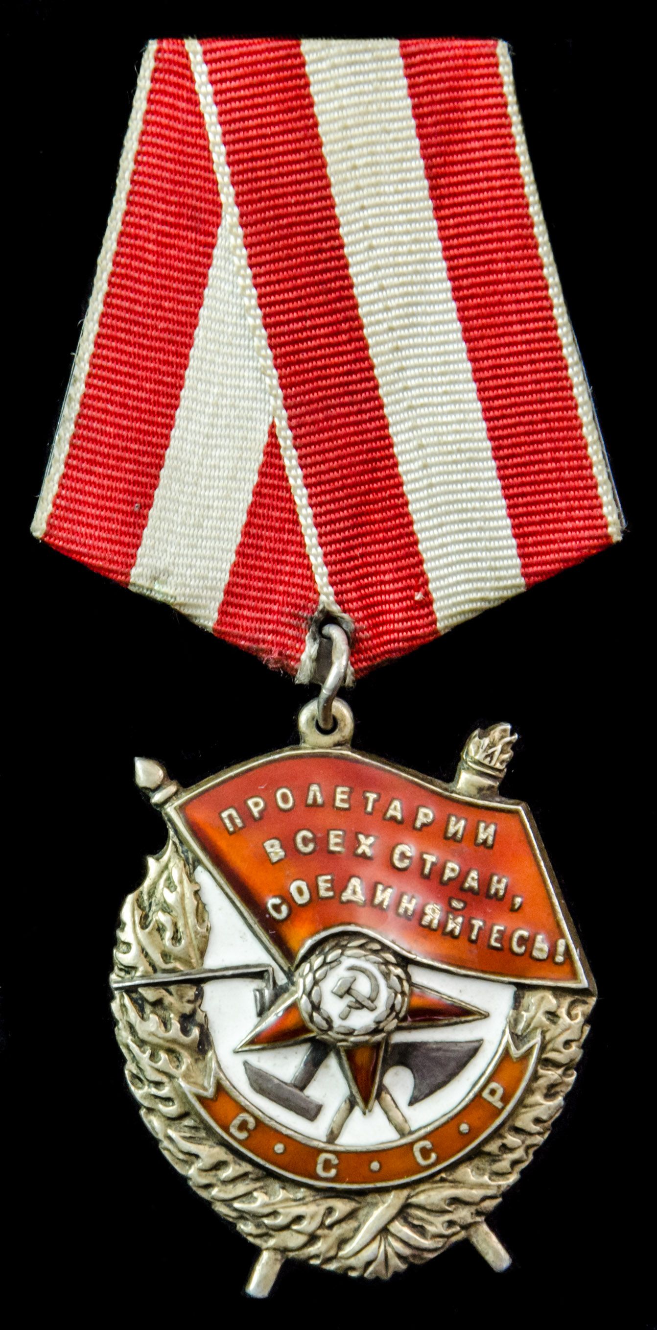 Russia – Soviet: A Long Service Award of the Order of the Red Banner to Captain of the Medical Co...